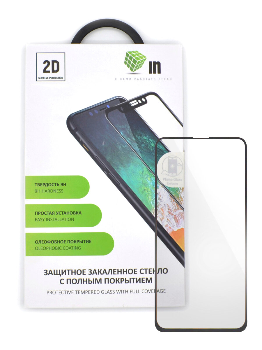 

Защитное стекло 2D INAKS для Huawei Honor View 20 Full Glue/Full Screen, черное