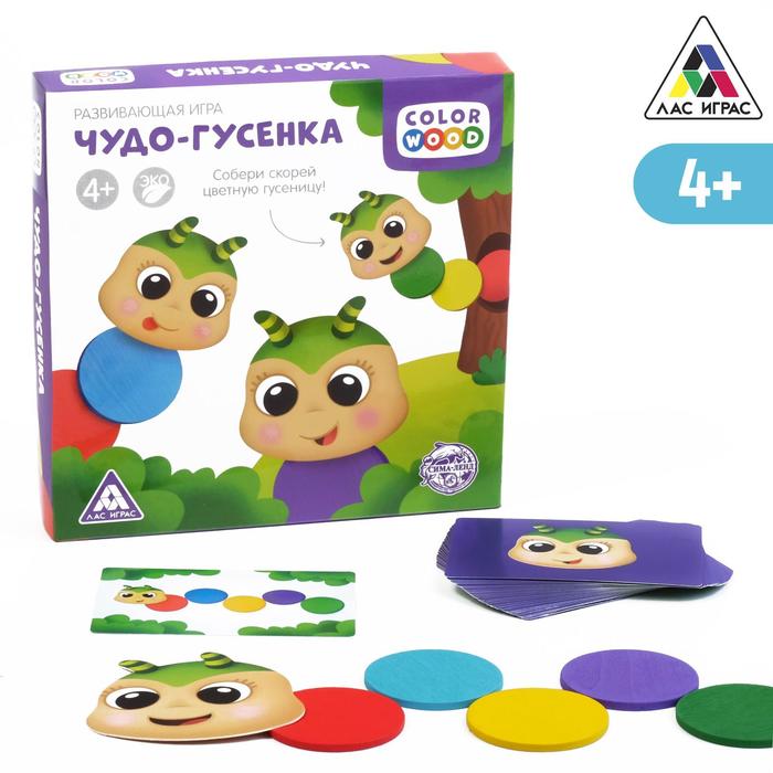 

Развивающая игра «Чудо-гусенка» с деревянными вложениями