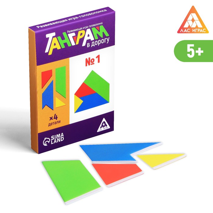 

Развивающая игра-головоломка «Танграм. В дорогу. №1», 5+