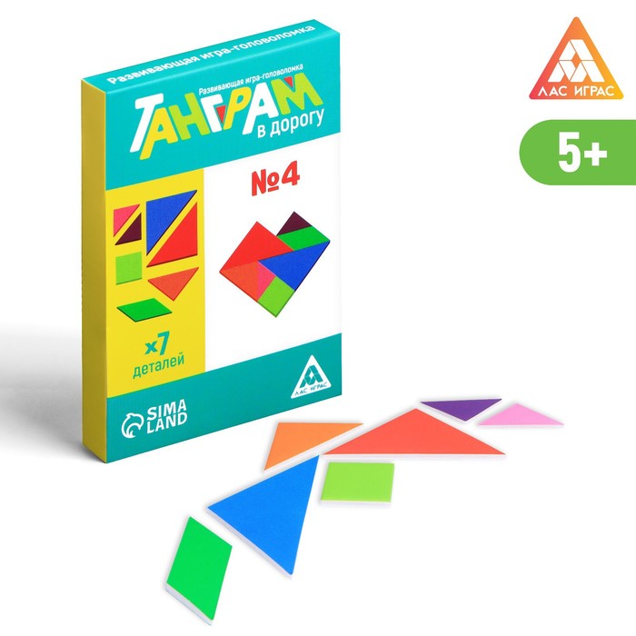 

Развивающая игра-головоломка «Танграм. В дорогу. №4», 5+