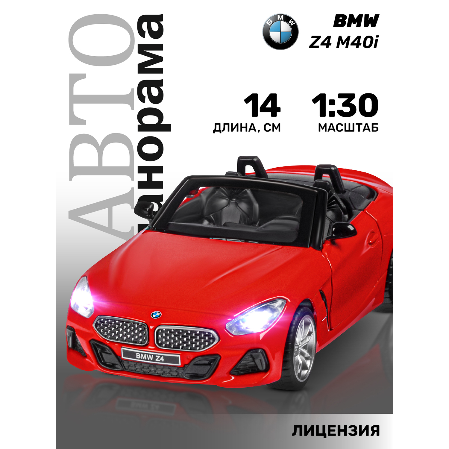 

Машинка коллекционная ТМ Автопанорама, М 1:30 BMW Z4 M40i, JB1251477, Красный, Автопанорама