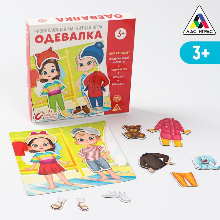 

Развивающая магнитная игра «Одевалка», 3+