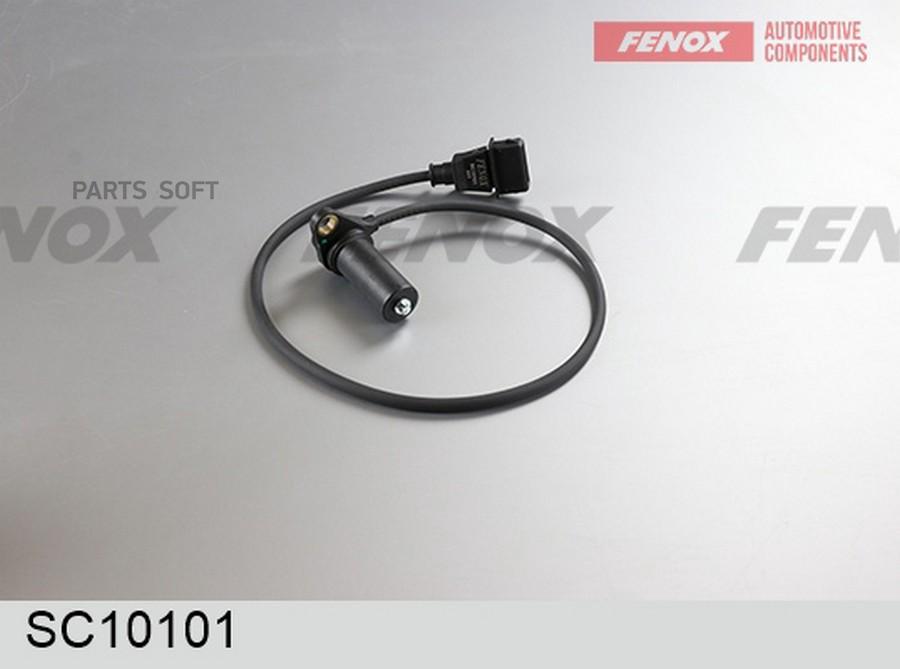 

FENOX SC10101 ДАТЧИК ПОЛОЖЕНИЯ КОЛЕНВАЛА () 1шт