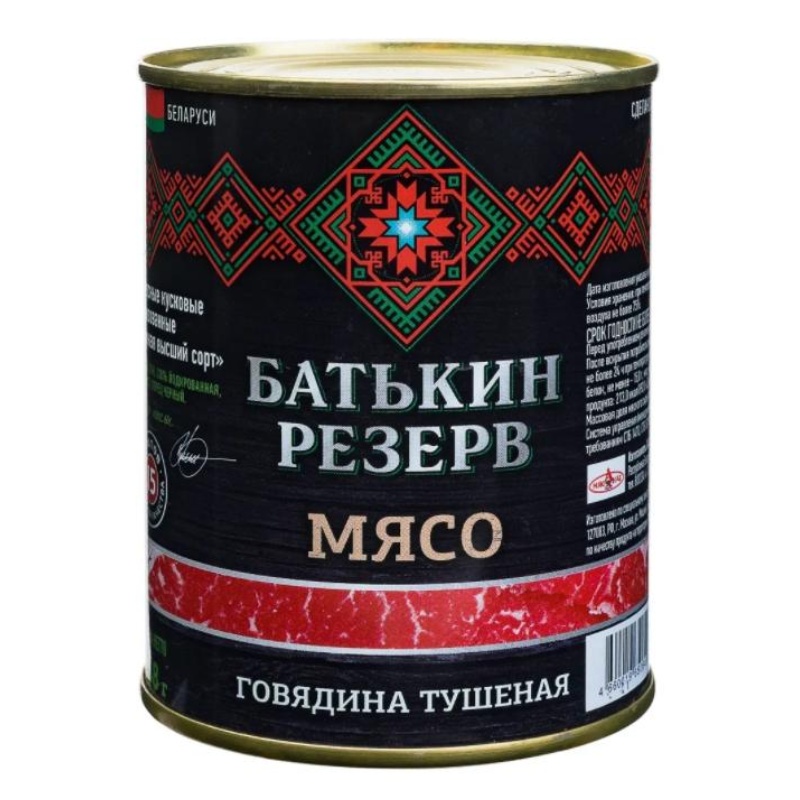

Говядина тушеная Батькин Резерв высший сорт 325 г