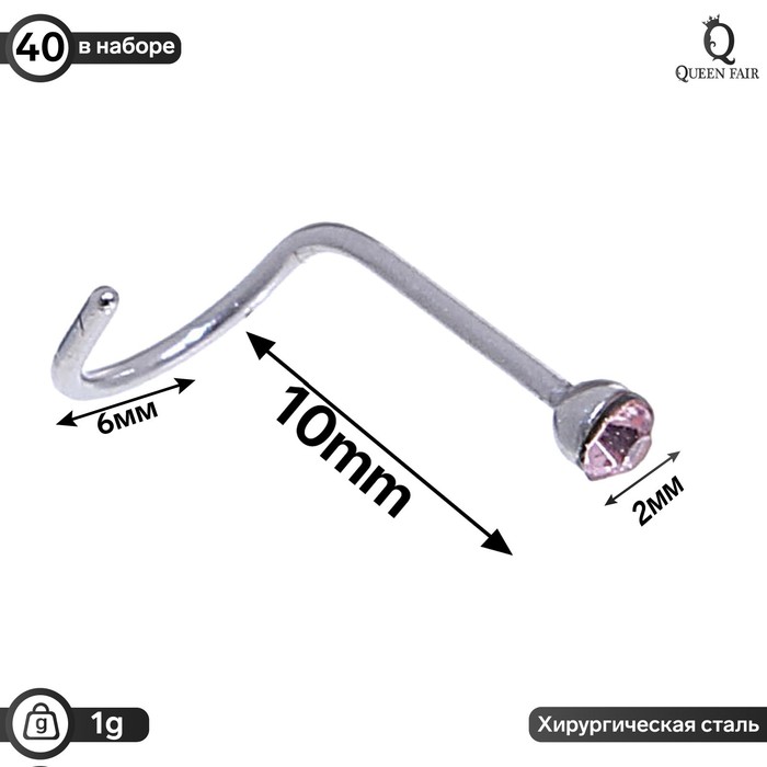 Пирсинг для носа из бижутерного сплава Queen Fair 1033932, стразы