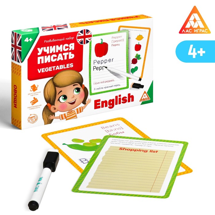 Развивающий набор пиши-стирай «Учимся писать. Vegetables», 15 карт baby games обучающий набор учимся читать 07210