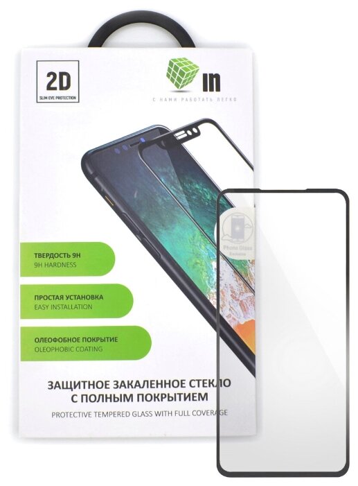 

Защитное стекло 2D INAKS для Samsung Galaxy A8S Full Glue/Full Screen, черное