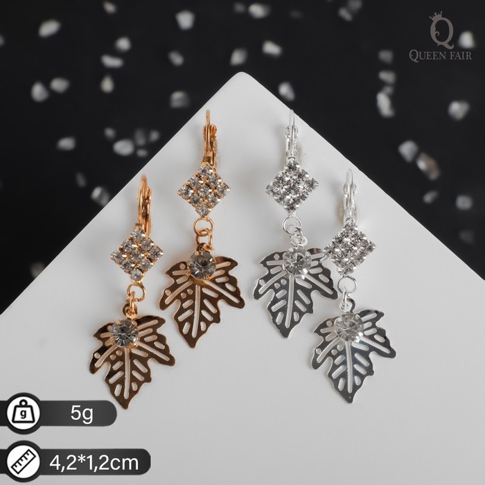 

Серьги подвески из бижутерного сплава Queen Fair 1738289, стразы
