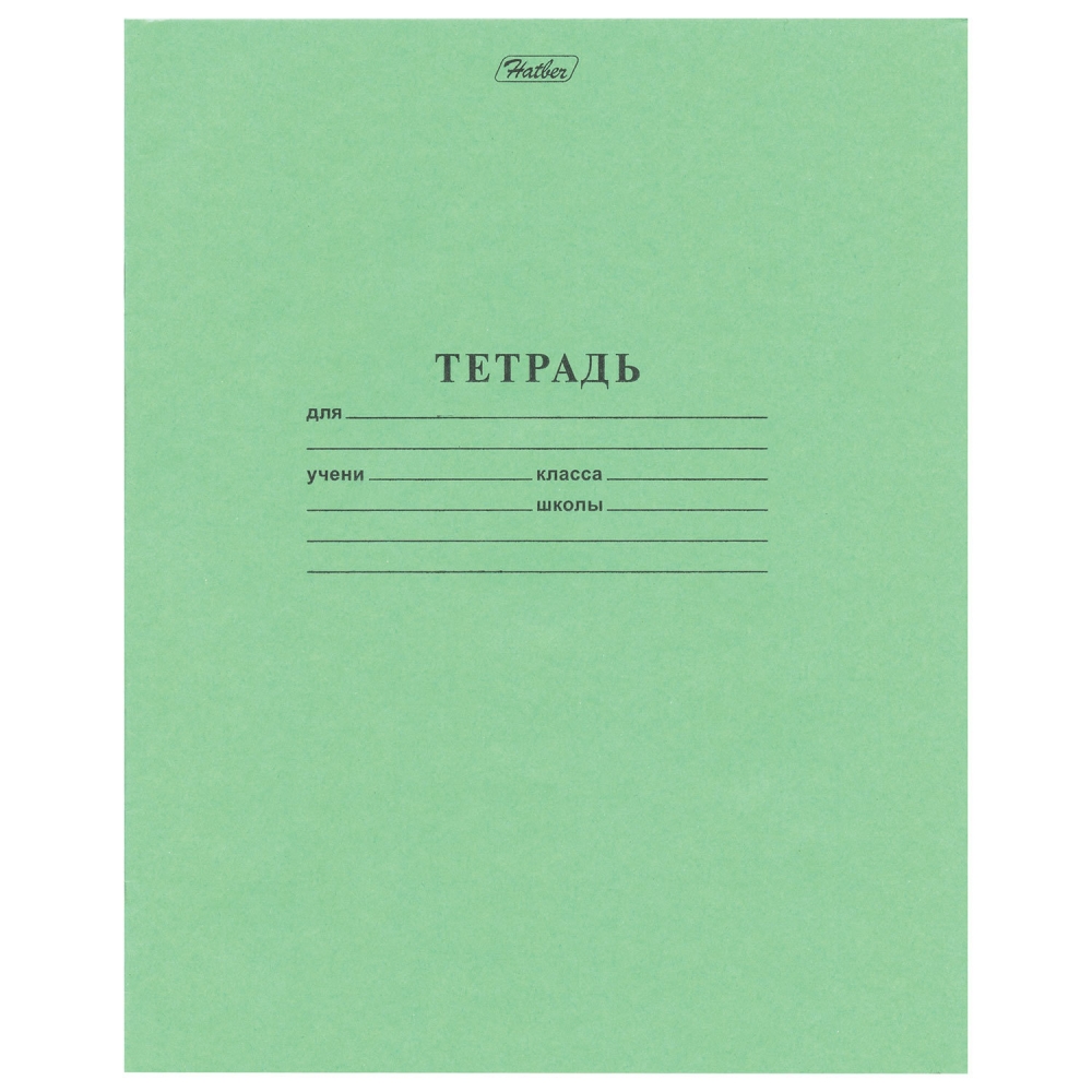 Набор из 360 шт, Тетрадь зеленая обложка 12 листов Hatber (102252)