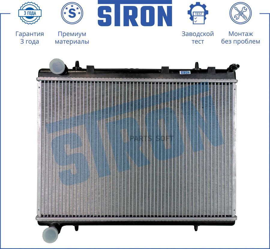 

Радиатор Двигателя (Гарантия 3 Года Увеличенный Ресурс) STRON str0289