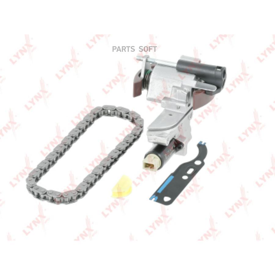 

LYNXAUTO TK-0025 К-кт цепи ГРМ AUDI A3 1.8-1.8T 96-03 /A4 1.8-1.8T 95-08 /A6 1.8-1.8T 97-0