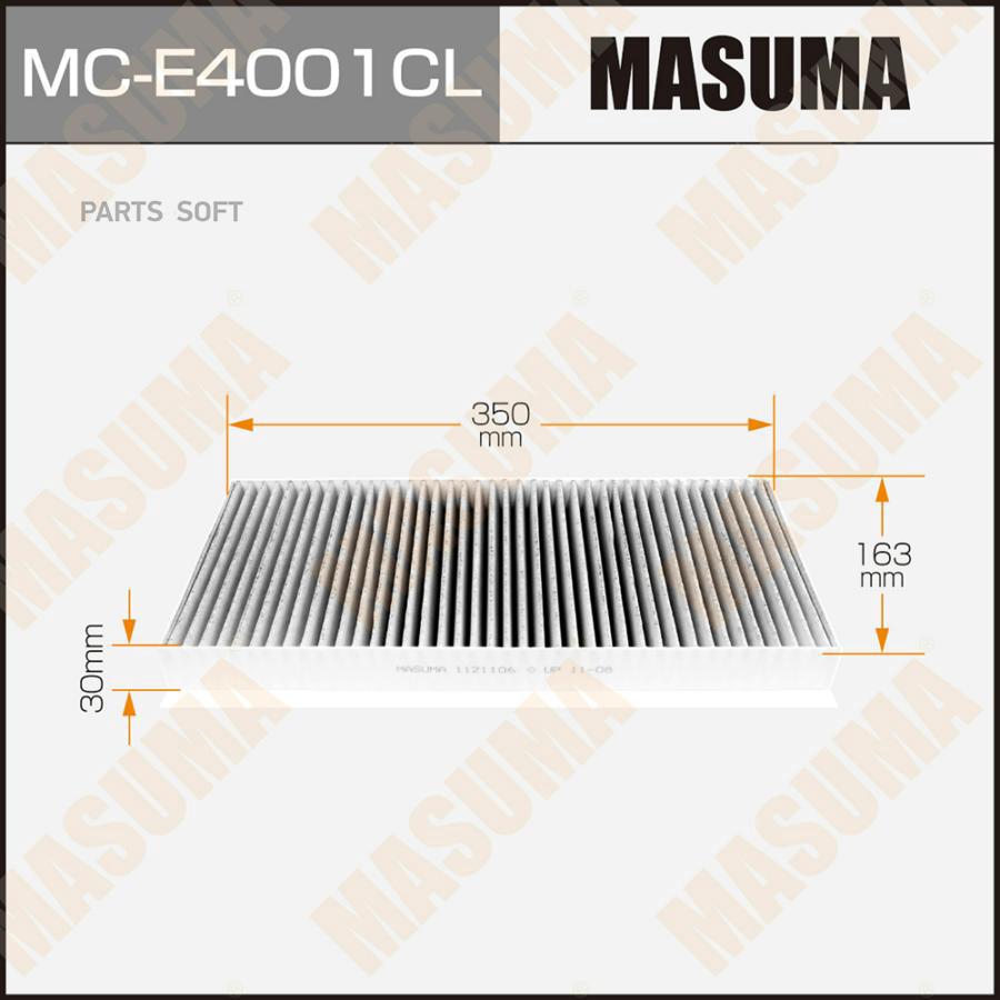 Фильтр воздушный салона MASUMA MCE4001CL