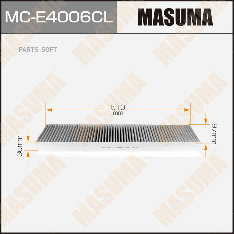 

Фильтр воздушный салона MASUMA MCE4006CL