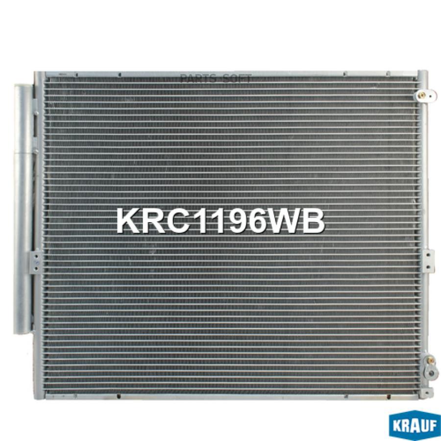 Радиатор Кондиционера Krauf krc1196wb