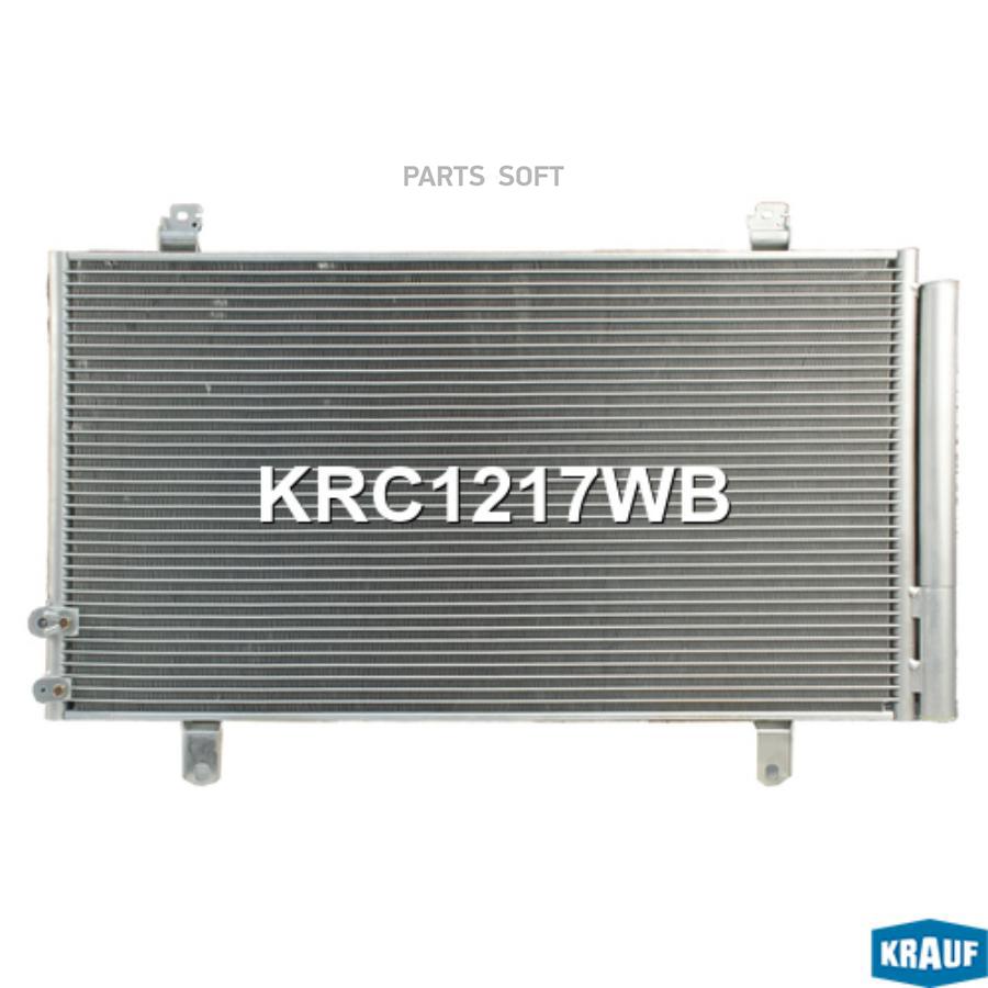 

Радиатор Кондиционера Krauf krc1217wb