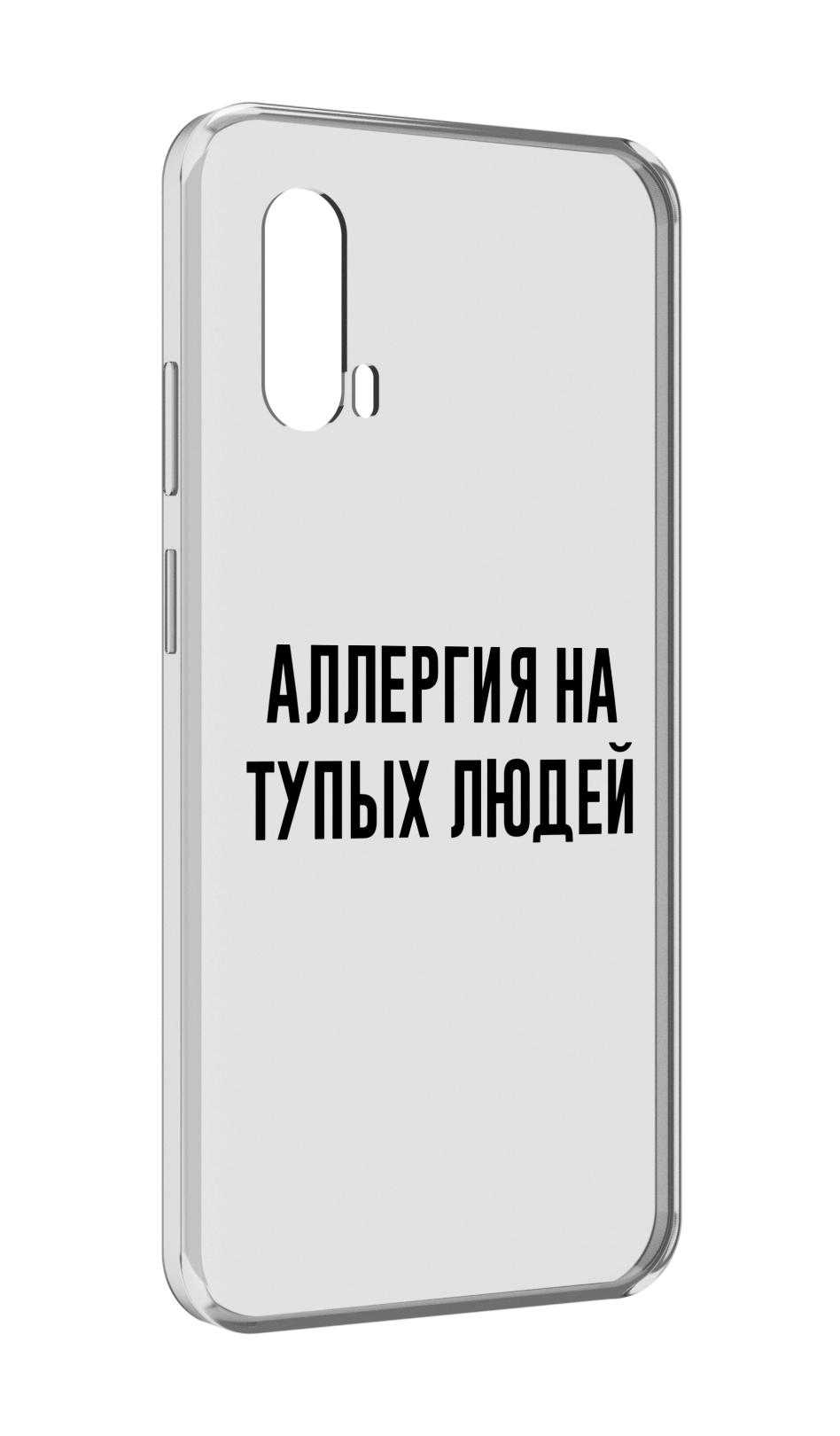 

Чехол MyPads Аллергия для Blackview BV7100, Прозрачный, Tocco
