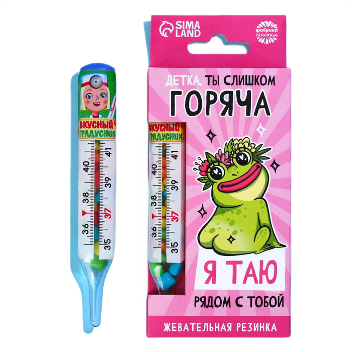 

Жевательная резинка Ты слишком горяча в градуснике, 7 г.