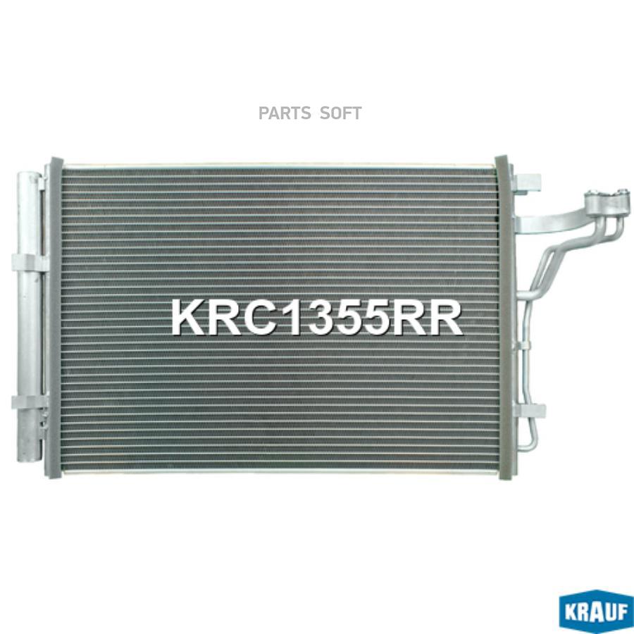 

Радиатор Кондиционера Krauf krc1355rr