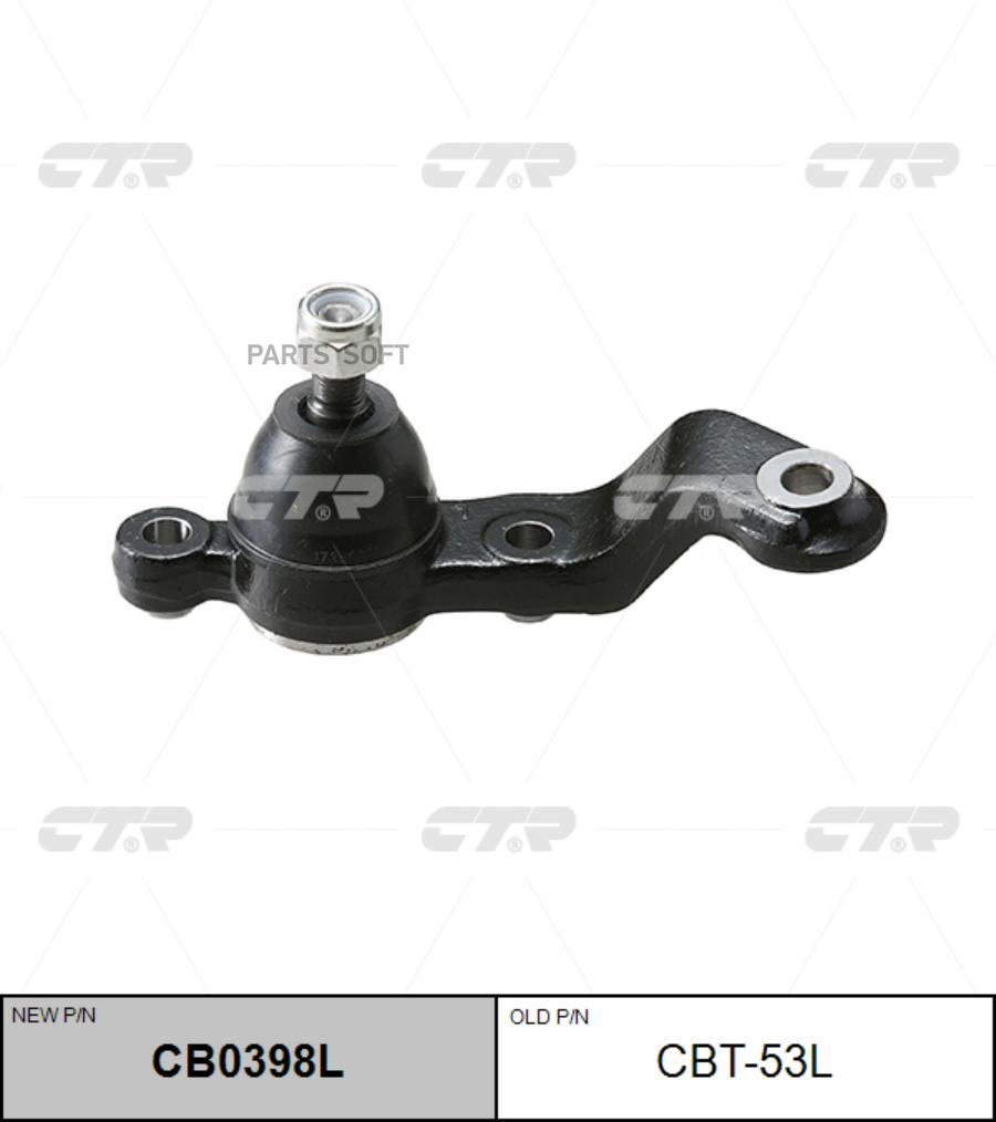 

Шаровая опора Ctr CB0398L