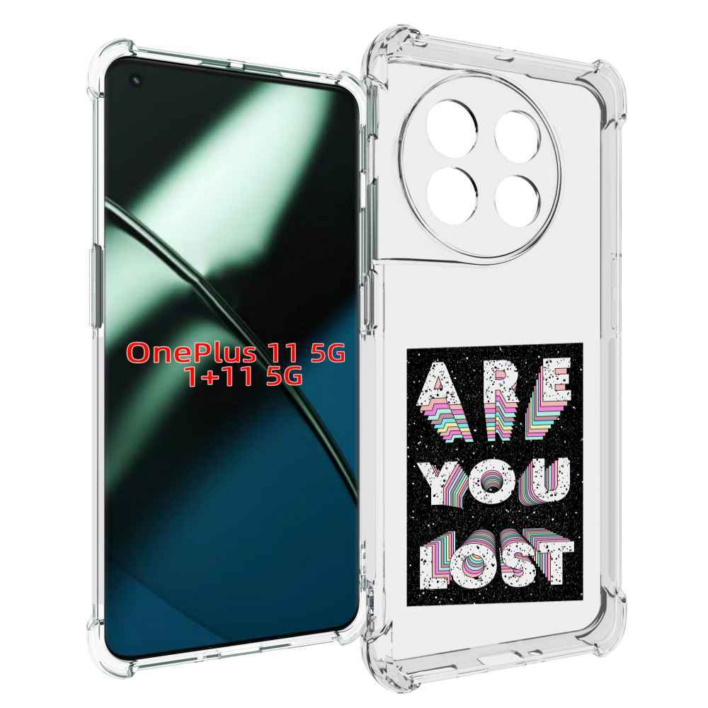 

Чехол MyPads ты пропал для OnePlus 11, Прозрачный, Tocco