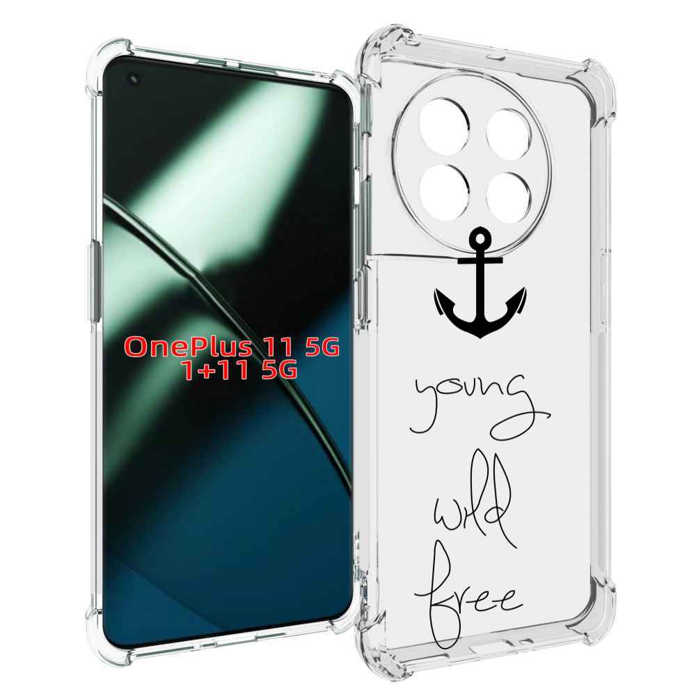 

Чехол MyPads ты-будешь-свободным для OnePlus 11, Прозрачный, Tocco