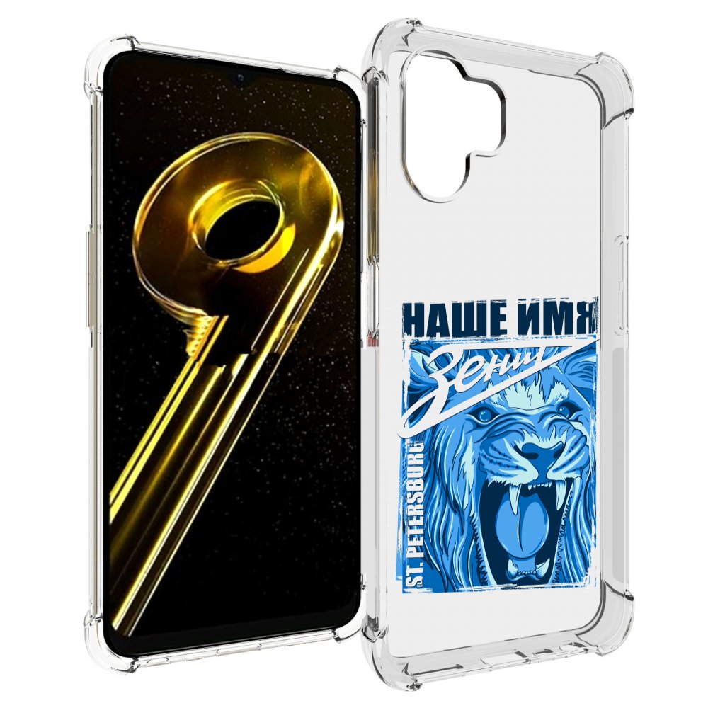 

Чехол бампер MyPads ФК наше имя зенит для Realme 10 5G противоуд..., Прозрачный, Tocco