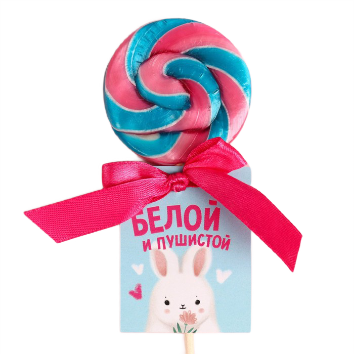 

Леденец Белой и пушистой на палочке, вкус: грейпфрут и гуава, 15 г.