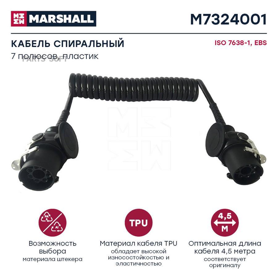 M7324001 кабель Спиральн. Abs/Ebs 7/7 Полюсов, Lmax 4500 .Пласт, С 2 Штекерами 24v Euro6 M