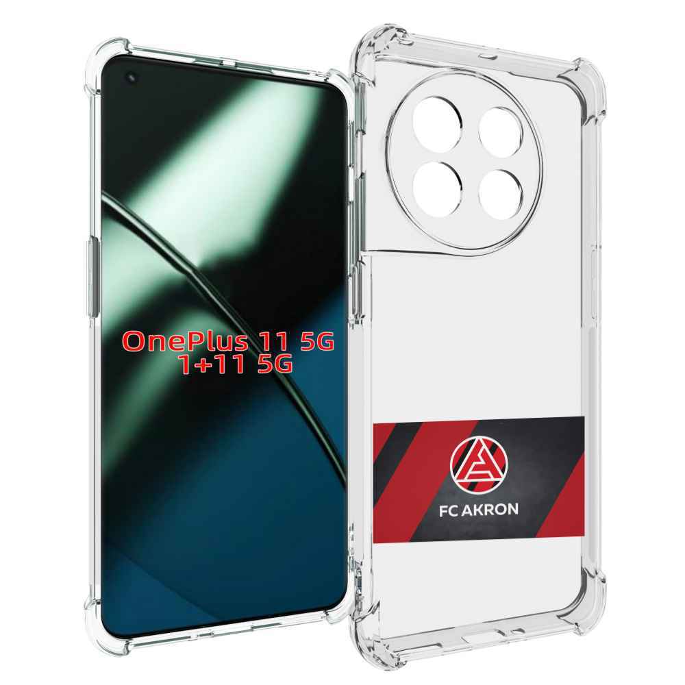 

Чехол MyPads фк акрон тольятти мужской для OnePlus 11, Прозрачный, Tocco