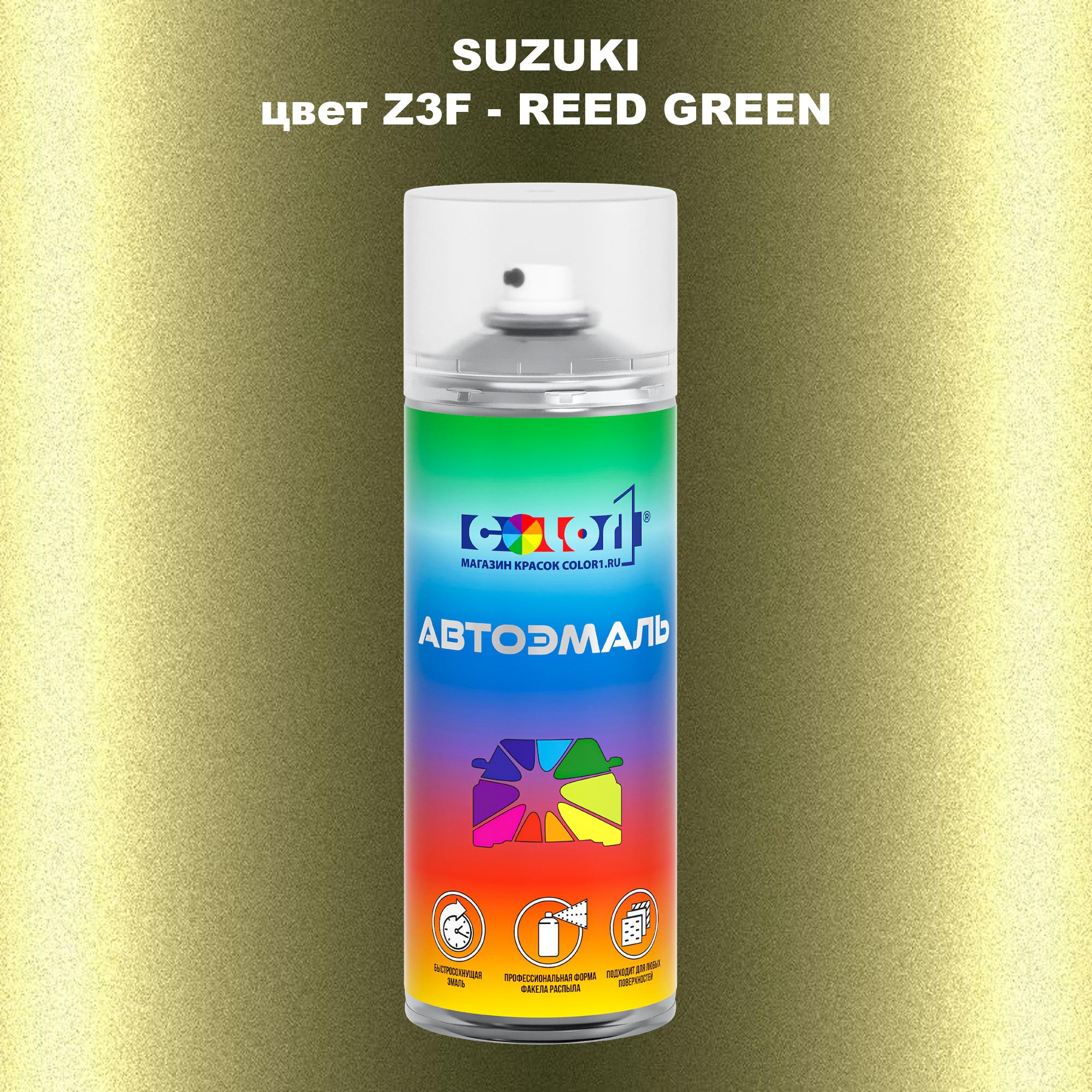 

Аэрозольная краска COLOR1 для SUZUKI, цвет Z3F - REED GREEN, Прозрачный