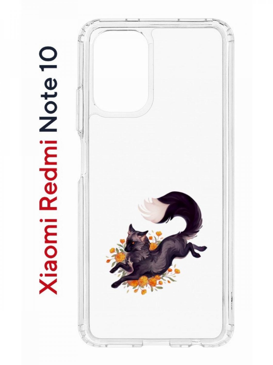 Чехол на Xiaomi Redmi Note 10/10S Kruche Print Fox,противоударный бампер с принтом