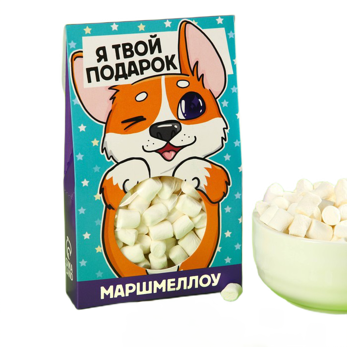 

Маршмеллоу Я твой подарок, вкус: пломбир, 50 г.