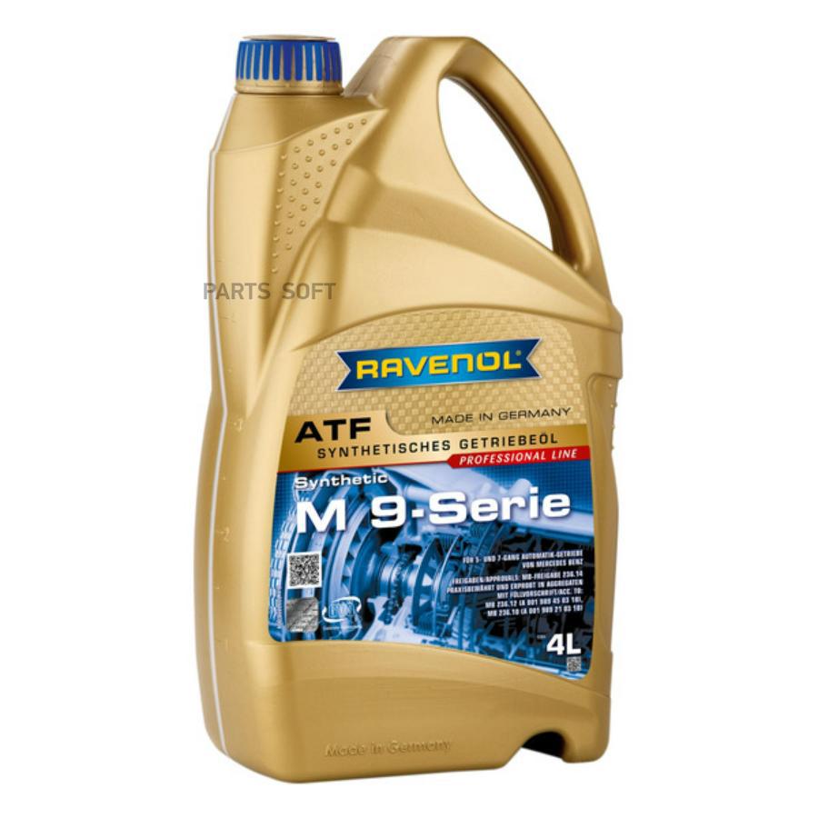 Масло трансмиссионное ATF M 9-Serie 4л (синтетика+ПАО) RAVENOL 1211108004