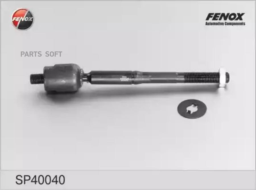 

Тяга Рулевая Toyota Camry (Cv3) 01-06 Sp40040 FENOX SP40040