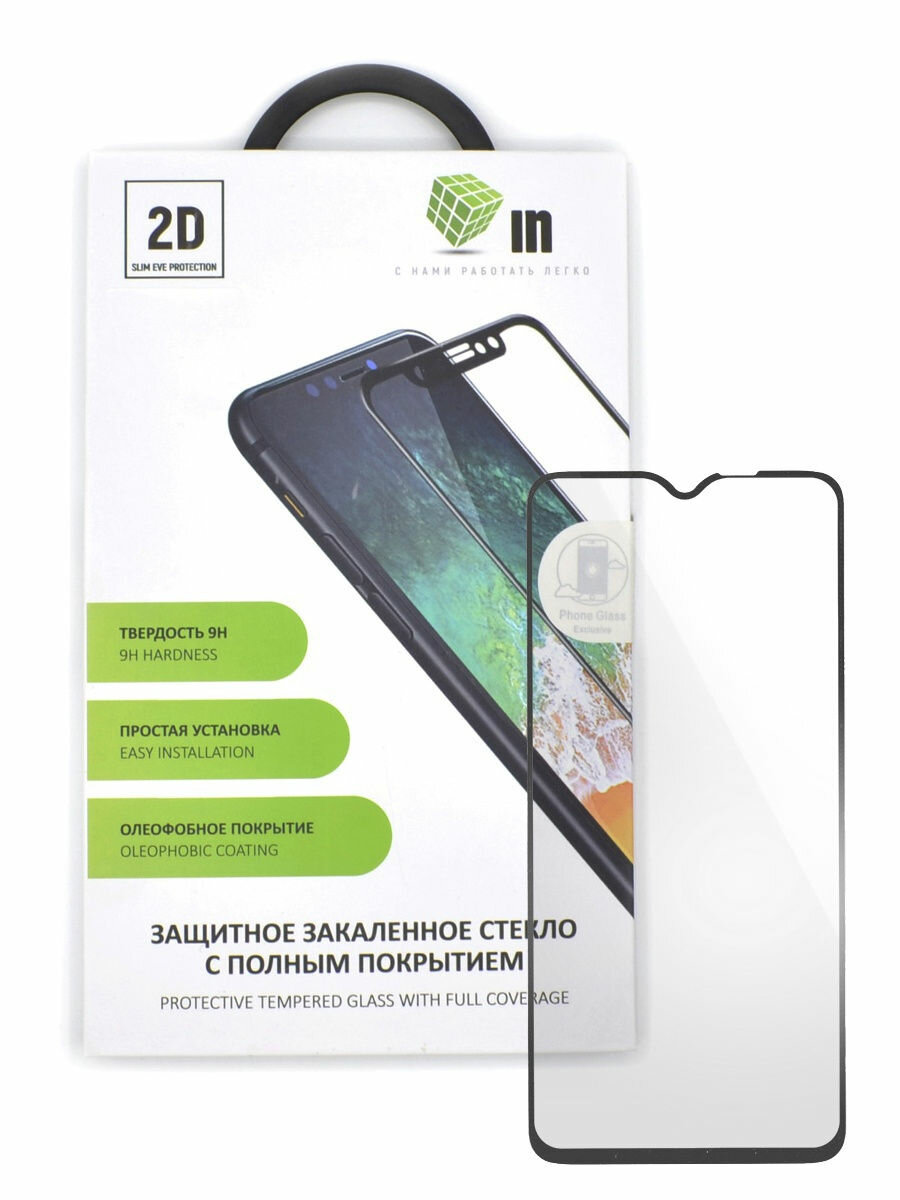 

Защитное стекло 2D INAKS для Xiaomi Redmi Note 8 Full Glue/Full Screen, черное