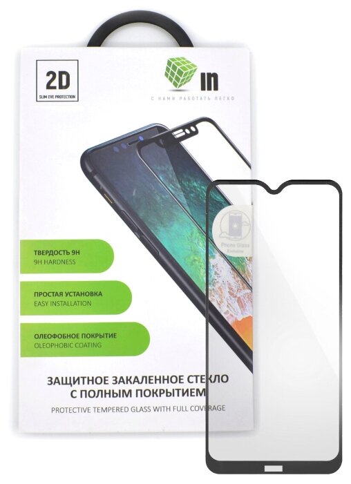 

Защитное стекло 2D INAKS для Xiaomi Redmi 8/8A Full Glue/Full Screen, черное