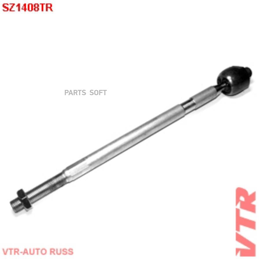 

Тяга Рулевого Управления VTR SZ1408TR