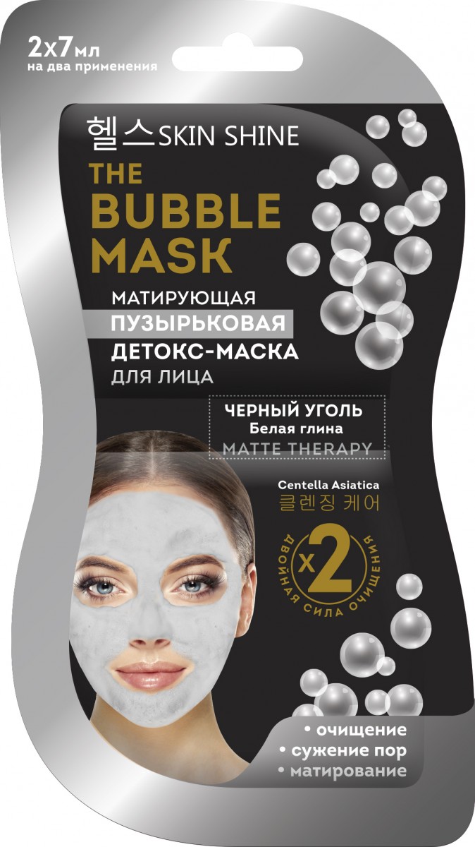 Маска для лица Aravia Laboratories Пузырьковая матирующая 14мл 100136 aravia laboratories маска для лица с антиоксидантным комплексом antioxidant vita mask