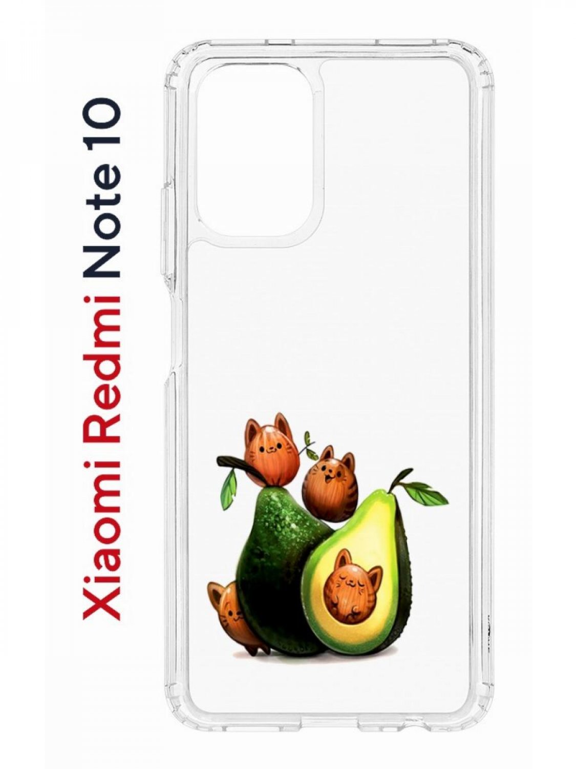 

Чехол на Xiaomi Redmi Note 10/10S Kruche Print Авокотики,противоударный бампер с принтом, Прозрачный;зеленый;коричневый;желтый, Ксиоми Редми Нот 10, Редми Нот 10С