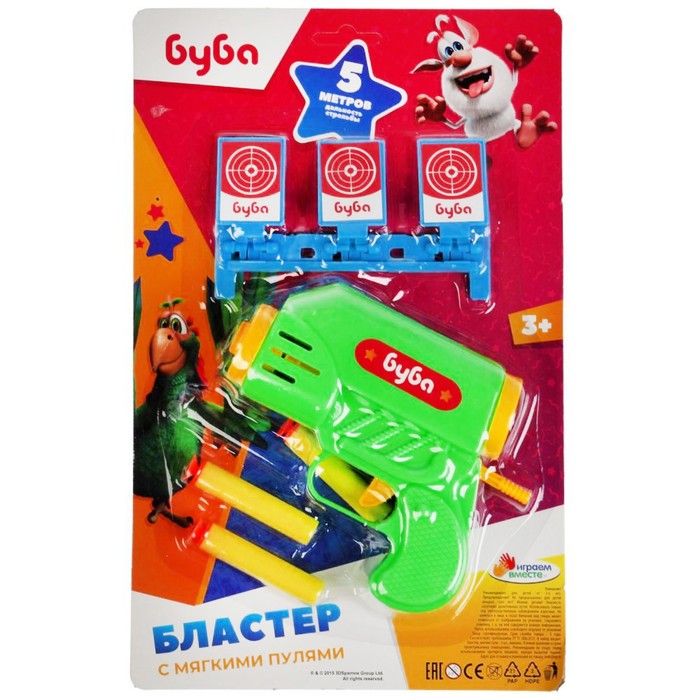 

Бластер «Буба» мягкие пули, мишени
