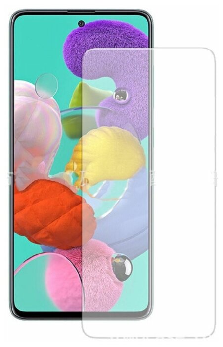 

Защитное стекло (без рамки) Full Glue для Samsung Galaxy A51, прозрачное