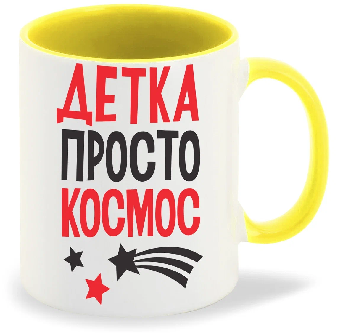 

Кружка CoolPodarok Детка просто космос