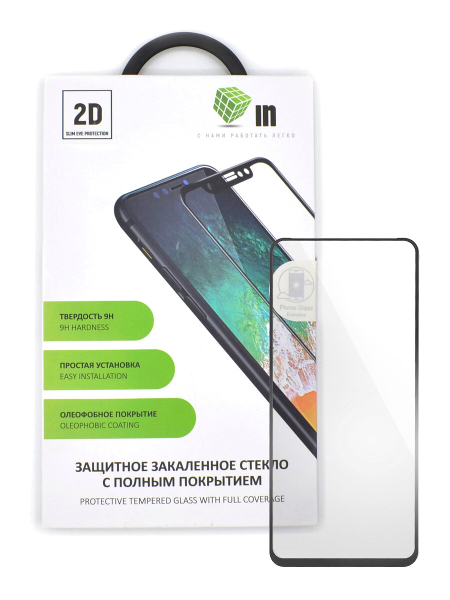 

Защитное стекло 2D INAKS для Oppo A31 Full Glue/Full Screen, черное