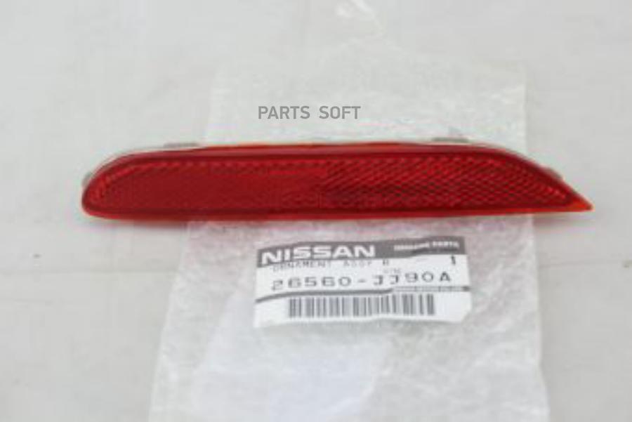 

Светоотражатель NISSAN 26560JJ90A