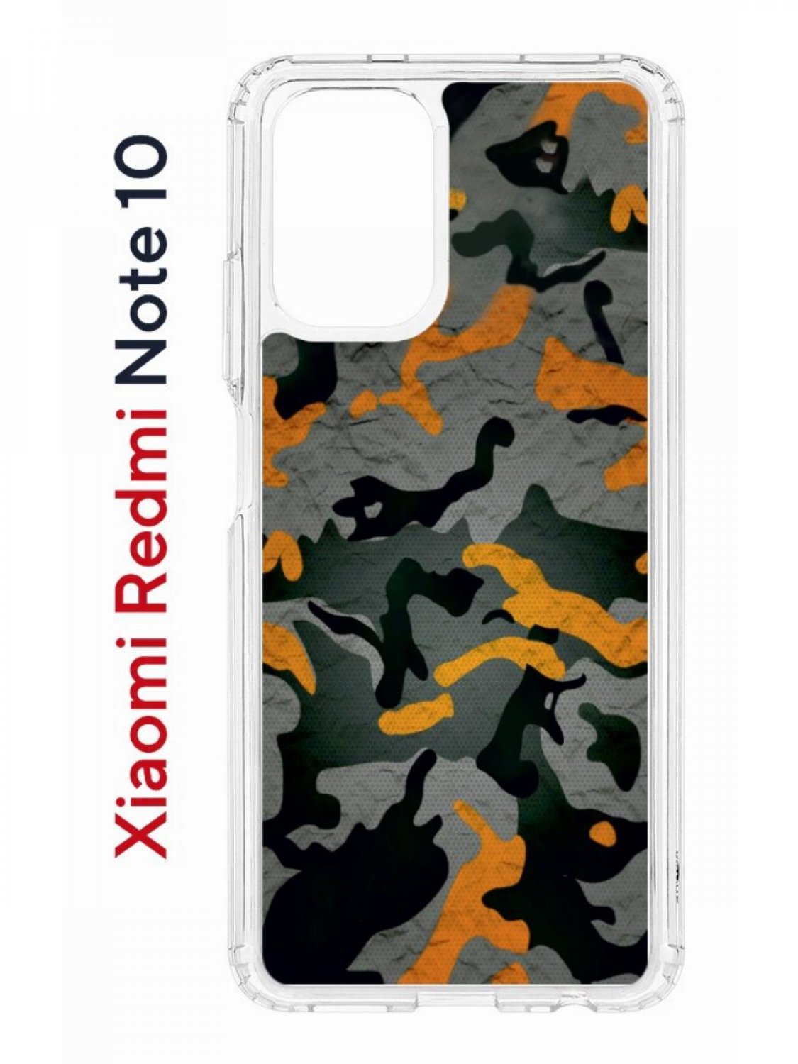 Чехол на Xiaomi Redmi Note 10/10S Kruche Print Камуфляж,противоударный бампер с принтом