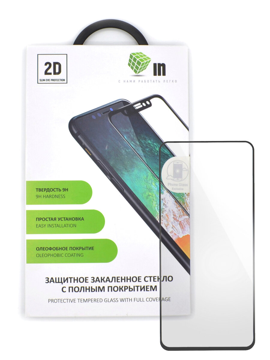 

Защитное стекло 2D INAKS для Vivo Y30/Y50 Full Glue/Full Screen, черное