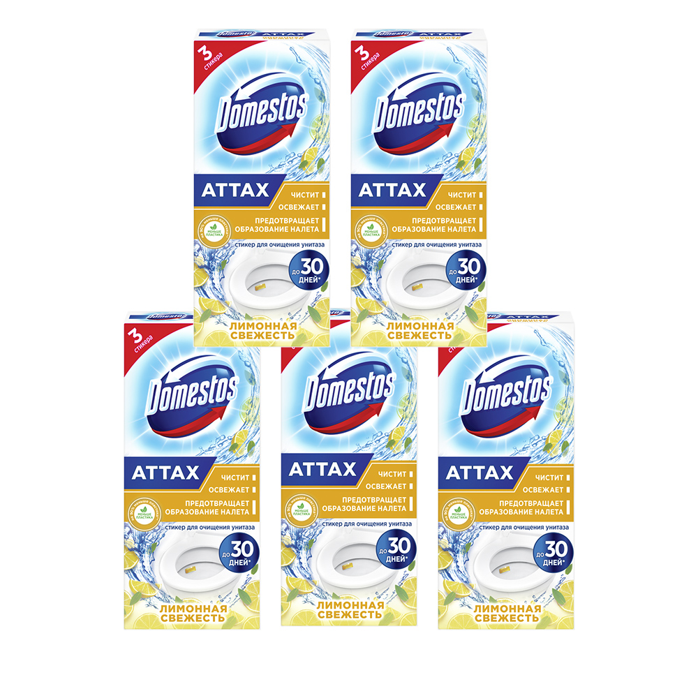 

Стикер для унитаза DOMESTOS Лимонная свежесть, 30 гр, 5 шт в наборе