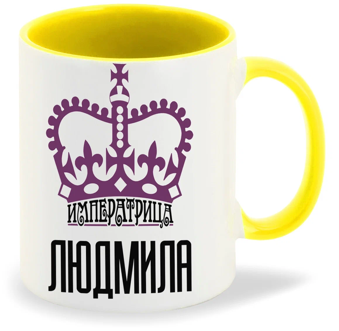 

Кружка CoolPodarok Императрица Людмила