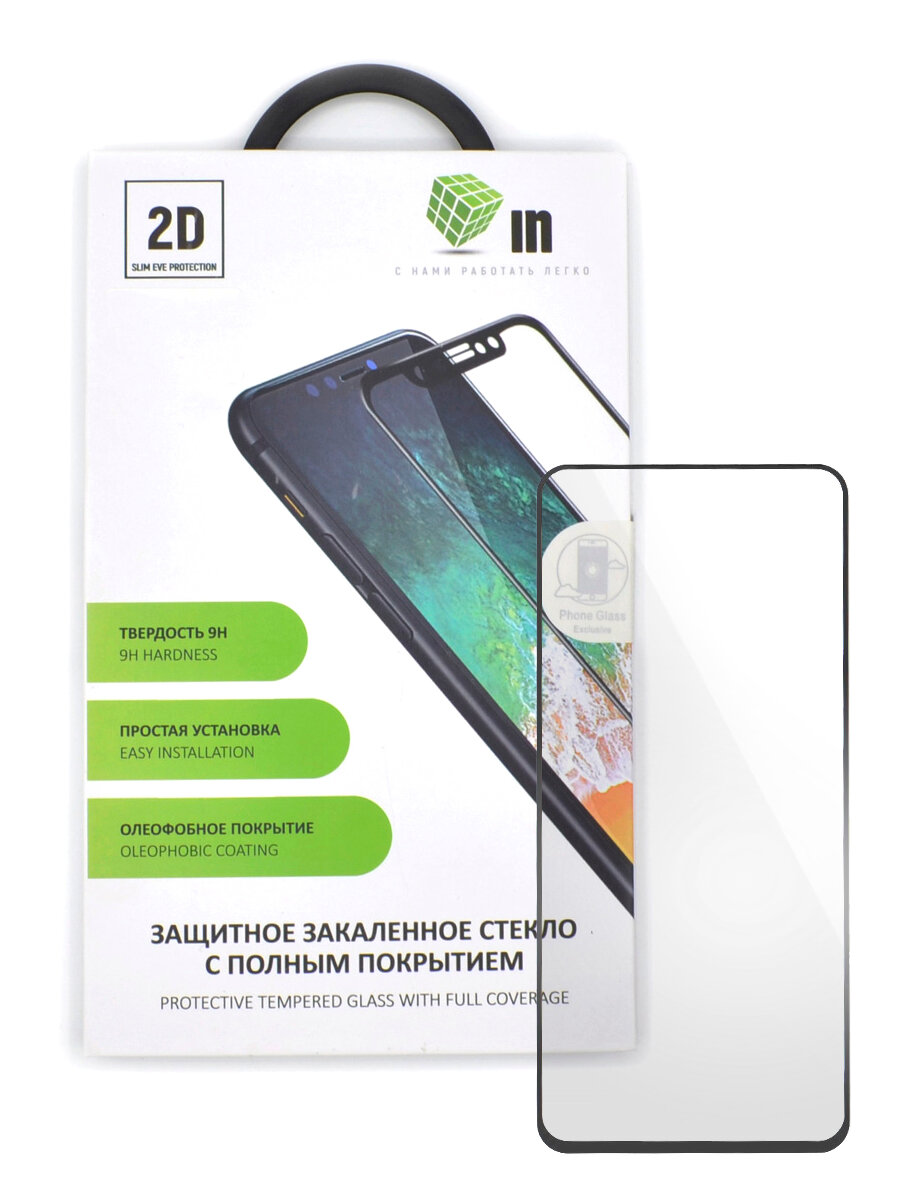 

Защитное стекло 2D INAKS для Huawei Nova 6 Full Glue/Full Screen, черное