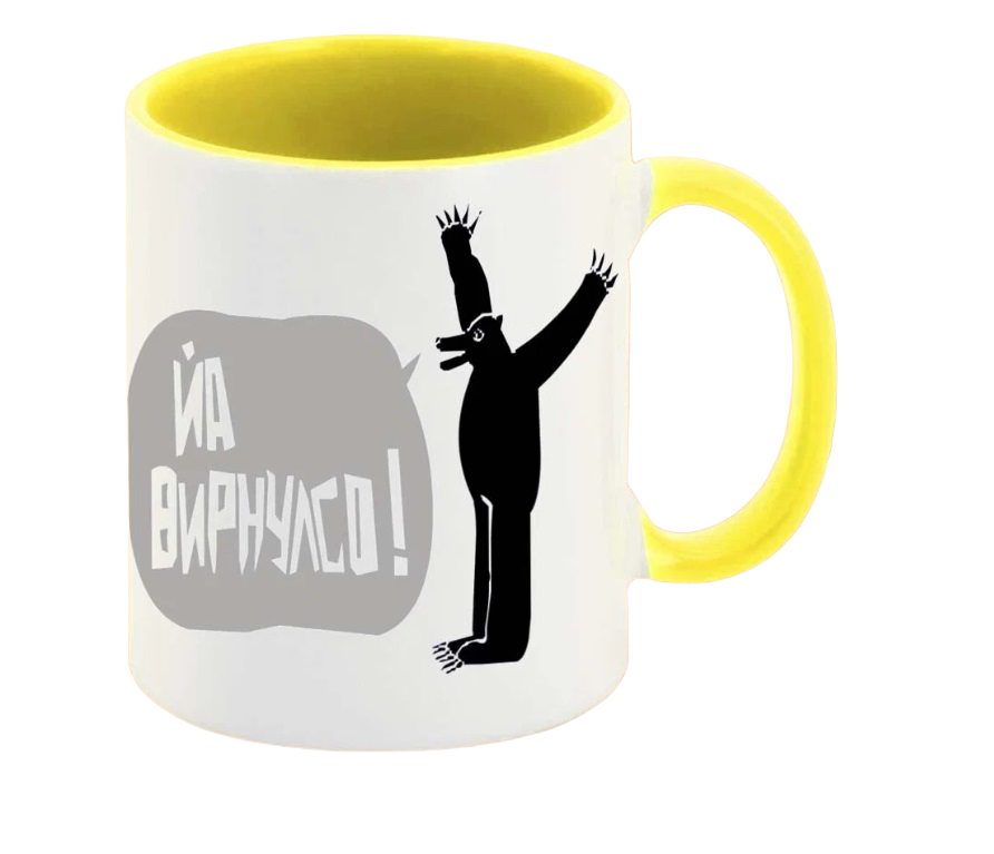 фото Кружка coolpodarok йа вирнулсо медведь